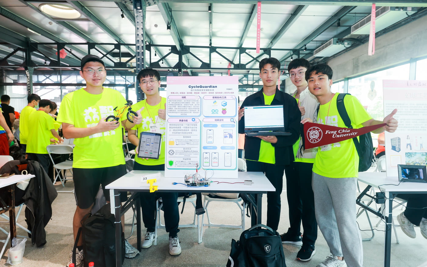 Cycle Guardian team presenting its prototype, poster, and software demo
