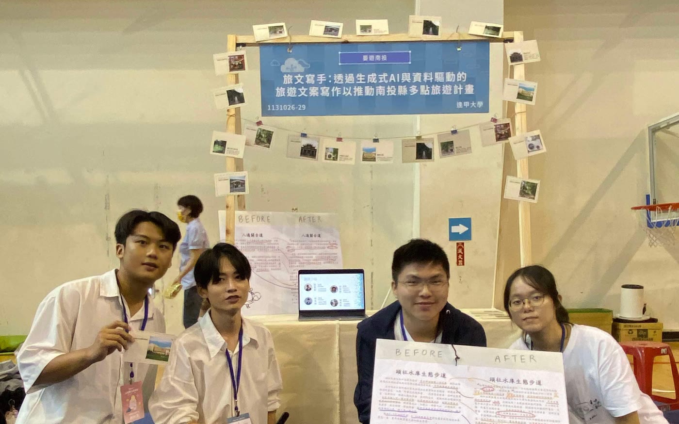 AI Travel Writer team at the Mountain City Digital Hackathon