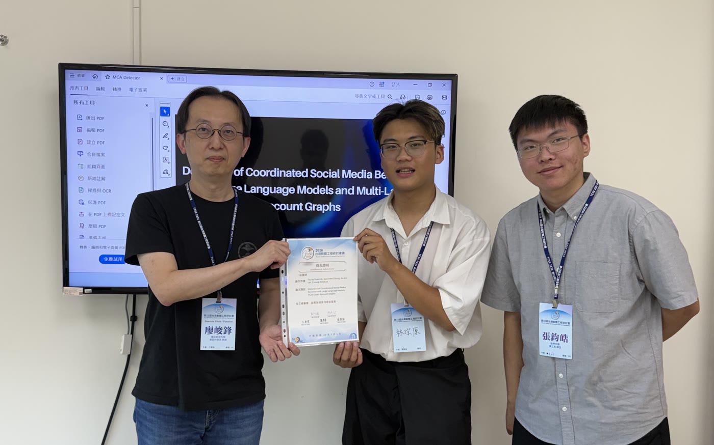 Tsung-Yuan with faculty after presenting at TCSE 2026