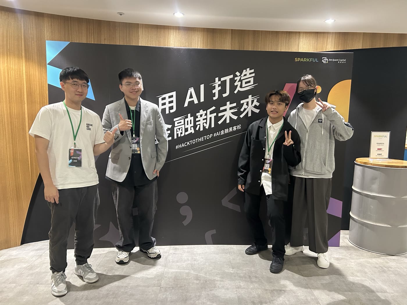 SpendiX team at the Hack to the Top AI FinTech Innovation Hackathon
